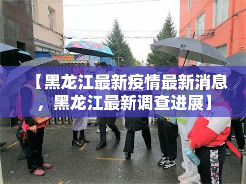 南京6地升为中风险(南京现在是几级风)