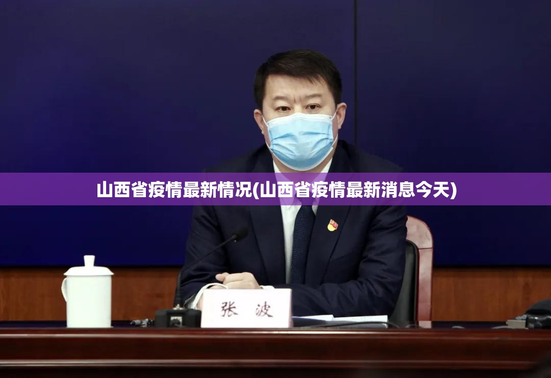 北京疫情情况/北京疫情情况最新发布