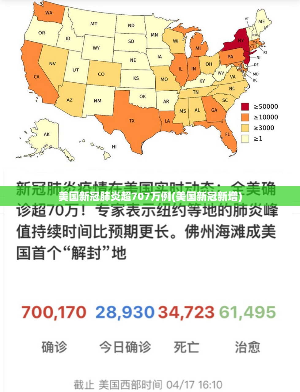 【上海黄金交易所实时，上海黄金交易所实时金价】