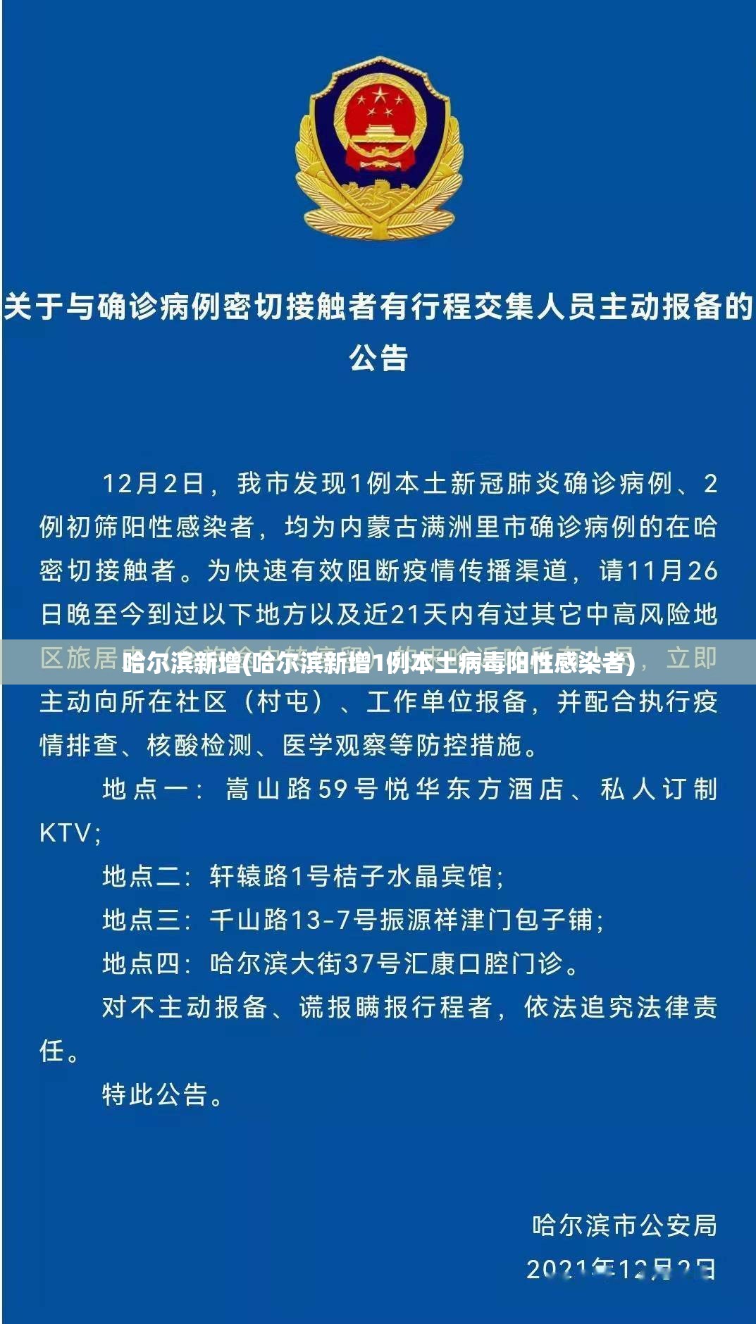 南京6地升为中风险(南京现在是几级风)