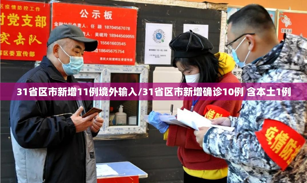 南京6地升为中风险(南京现在是几级风)