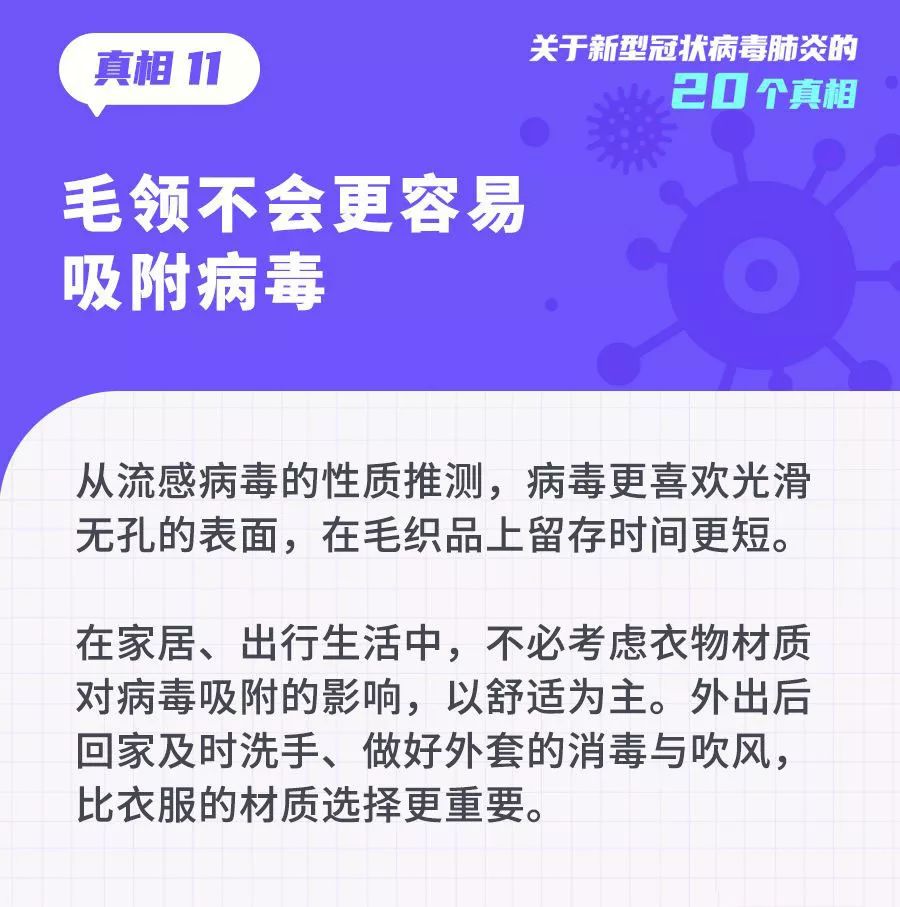 26日山西疫情速报(山西疫情通报最新消息)