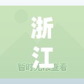 【北京新增3例本地确诊，北京新增本土感染者52例】