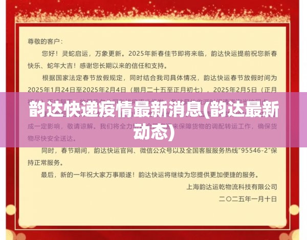 南京6地升为中风险(南京现在是几级风)