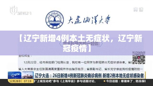 上海松江一人检测结果可疑(上海筛查可疑病例)