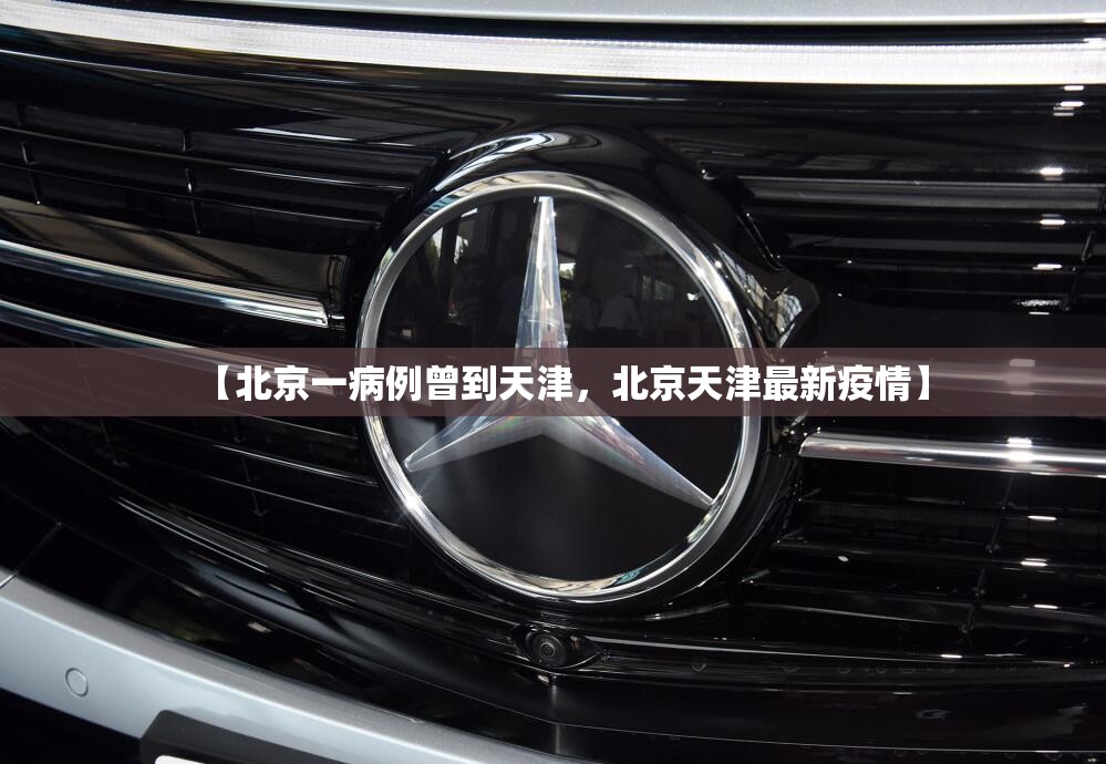 上海松江一人检测结果可疑(上海筛查可疑病例)