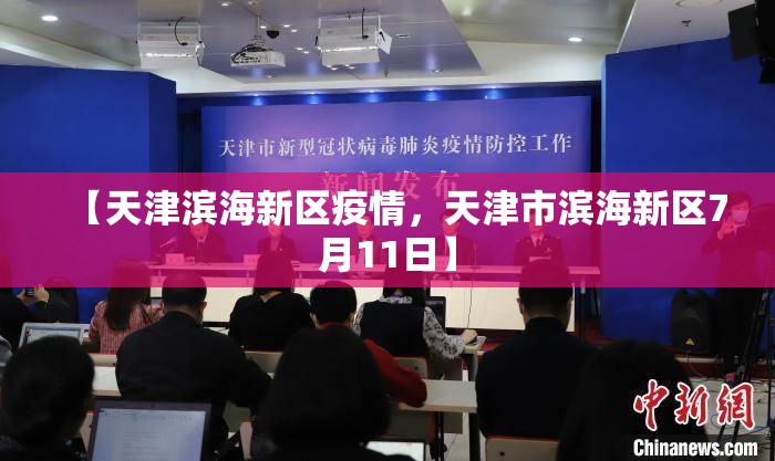 上海松江一人检测结果可疑(上海筛查可疑病例)