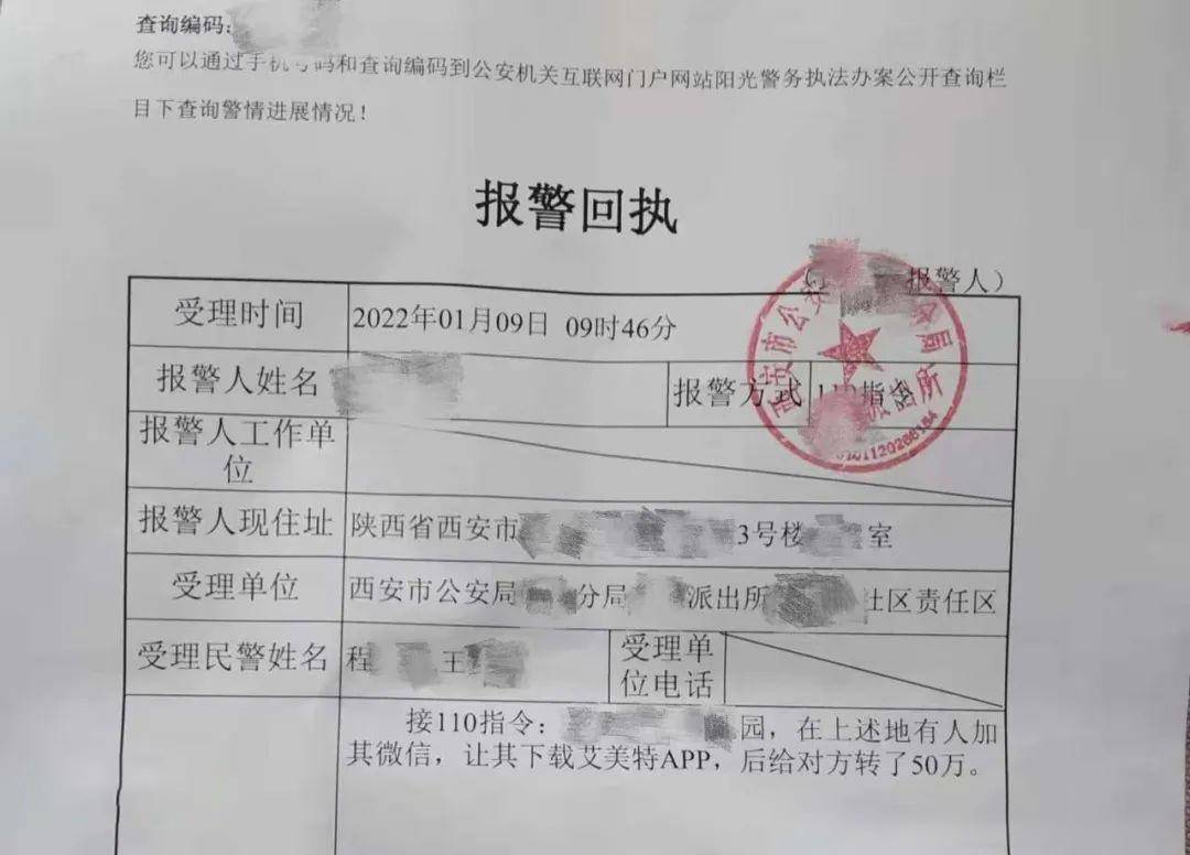 陕西新增本土确诊60例/被诈骗报案材料怎么写样本
