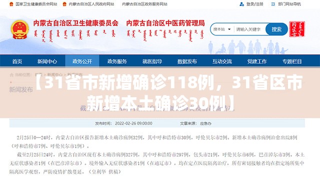 上海松江一人检测结果可疑(上海筛查可疑病例)