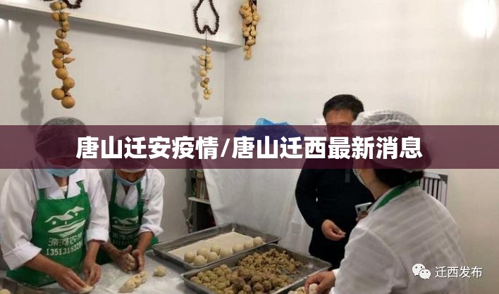 【西安疫情最近严重吗，西安疫情最近严重吗最新消息】