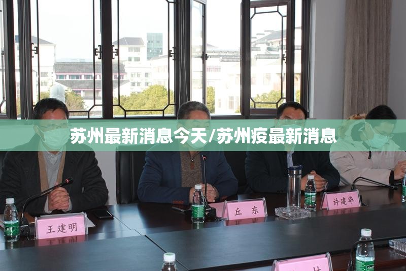 北京疫情情况/北京疫情情况最新发布