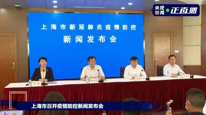 【上海确诊夫妻感染病毒株型为德尔塔，与你app是干嘛的】