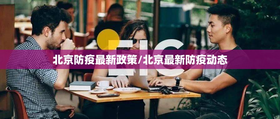 【31省份新增本土确诊53例涉及8省，31省新增确诊22例 其中本土8例】