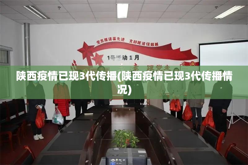 【31省份新增本土确诊53例涉及8省，31省新增确诊22例 其中本土8例】
