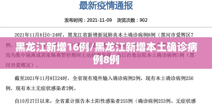 【扬州疫情最新情况最新消息今天，扬州发布最新消息】