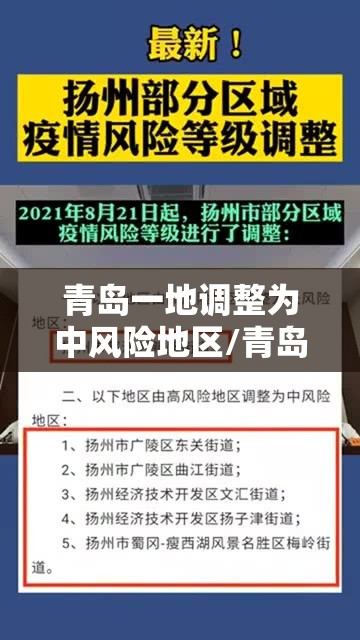 【河南郏县疫情最新消息，河南郏县自然灾害最新消息】
