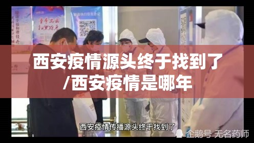 廊坊疫情最新消息今天新增一例/廊坊的病情