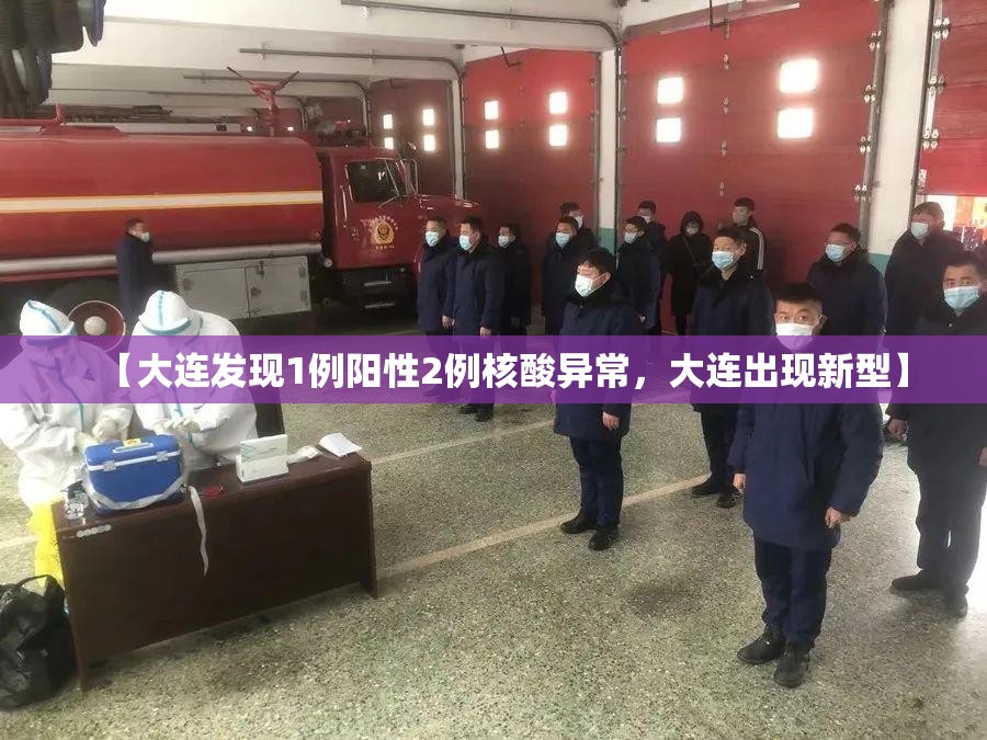 【河南郏县疫情最新消息，河南郏县自然灾害最新消息】