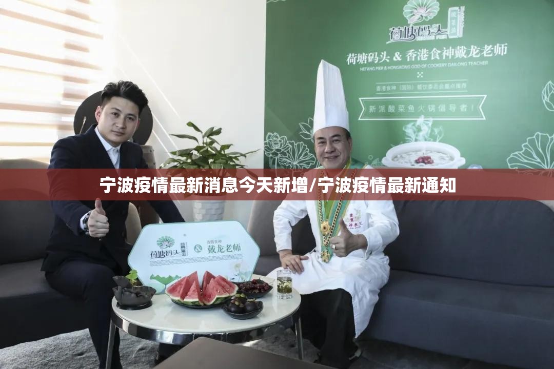 【山东新增本土无症状25例，山东新冠疫情最新消息今天新增】