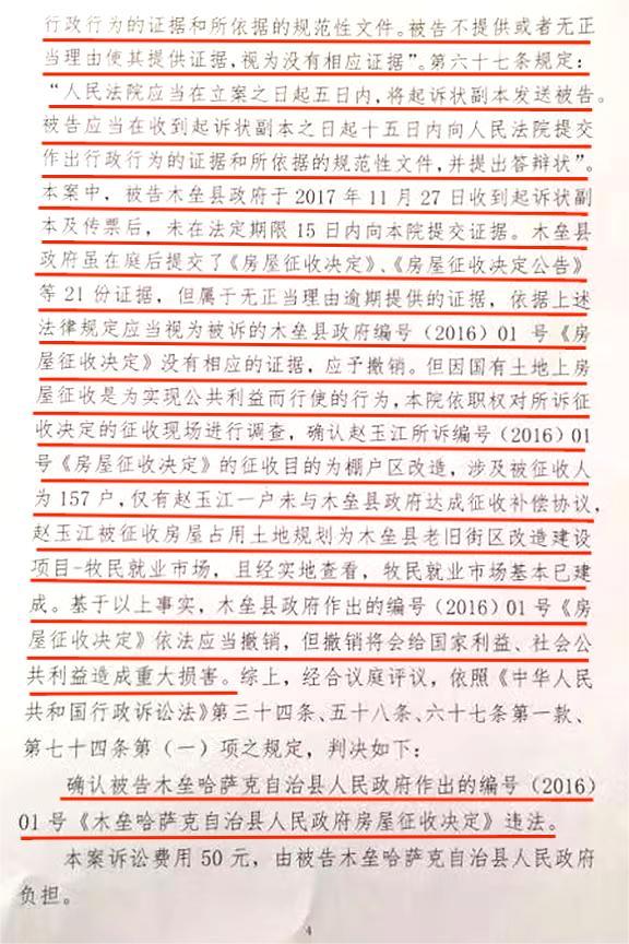 新疆新增2例确诊6例无症状/增值税缴纳逾期