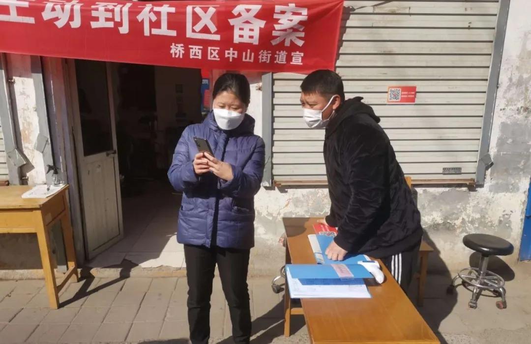 【石家庄解封最新通知，2021年石家庄疫情全员封控时间】