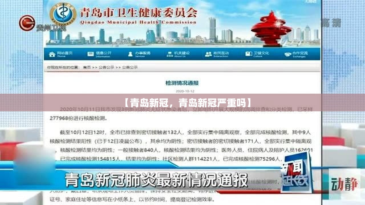 【石家庄解封最新通知，2021年石家庄疫情全员封控时间】