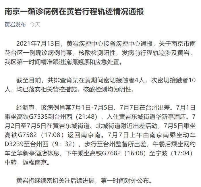 【一病例轨迹令人心疼，病例大全】