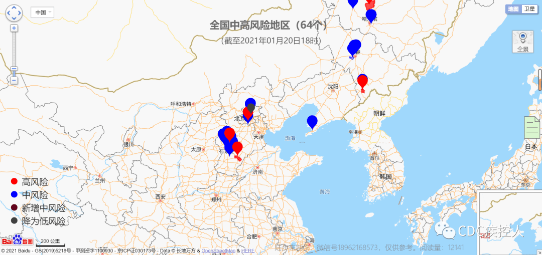 吉林舒兰疫情最新消息/吉林舒兰汛情