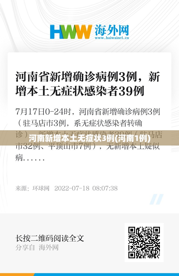 【石家庄解封最新通知，2021年石家庄疫情全员封控时间】