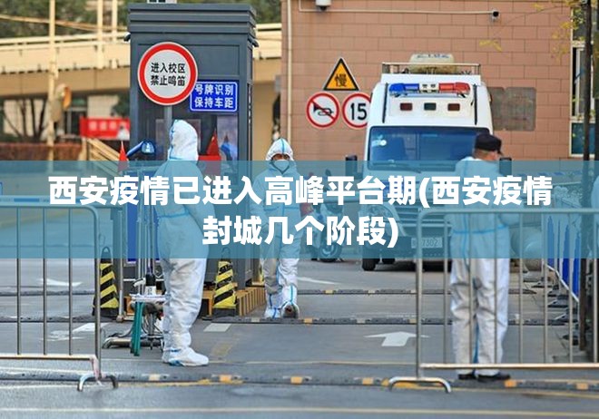 【重庆昨日新增本土确诊3例，重庆新增6例确诊病例】