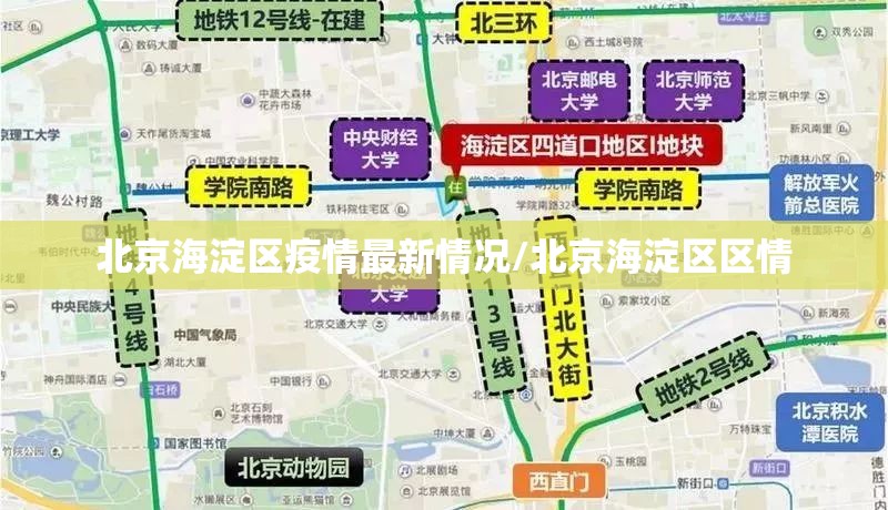 31省份新增本土病例61例/31省新增本土152了例