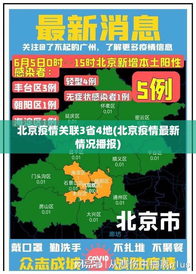 31省份昨日新增本土确诊9例/31省份新增本土确诊病例1例