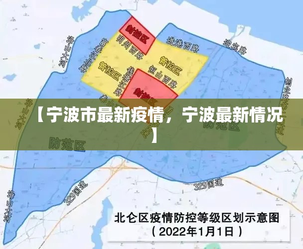 北七家疫情(北京市北七家15天)