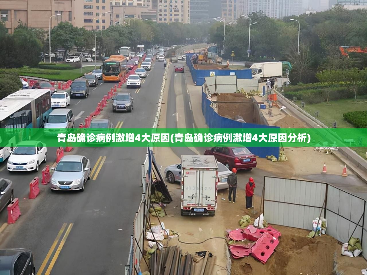 广东新增本土确诊4例、无症状感染者7例/广东新增本土确诊4例,无症状感染者7例