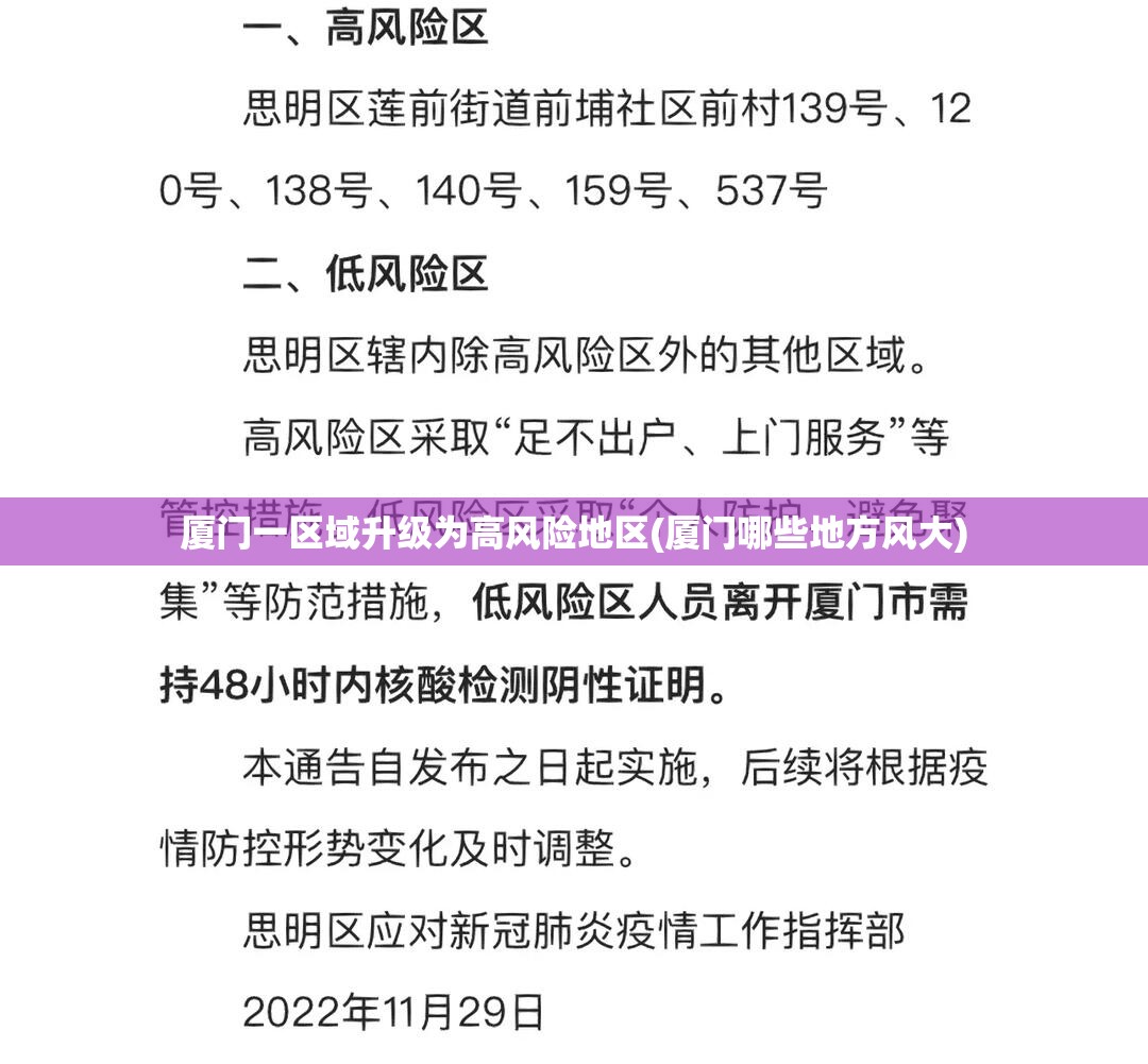 青岛确诊病例激增4大原因(青岛确诊病例激增4大原因分析)