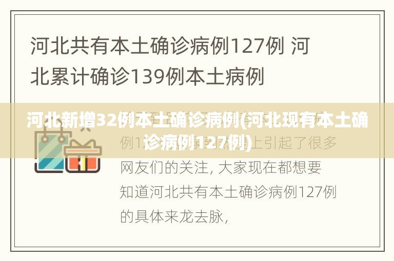 【桂林疫情最新消息，桂林新冠病毒最新消息】