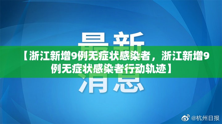 【桂林疫情最新消息，桂林新冠病毒最新消息】