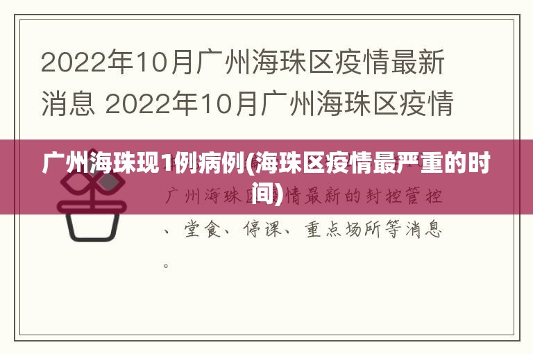 河北新增32例本土确诊病例(河北现有本土确诊病例127例)