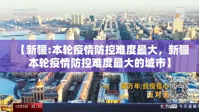 【31省区市新增确诊103例本土94例，31省区市新增确诊101例 其中本土98例】
