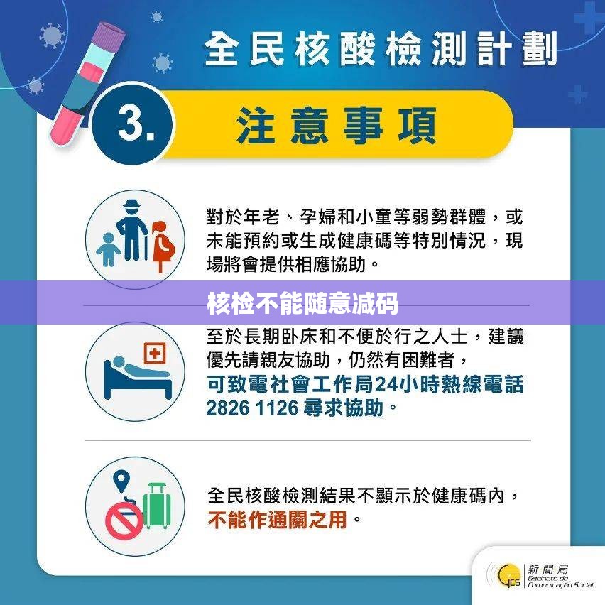 疫情西安最新消息/西安疫情今日消息