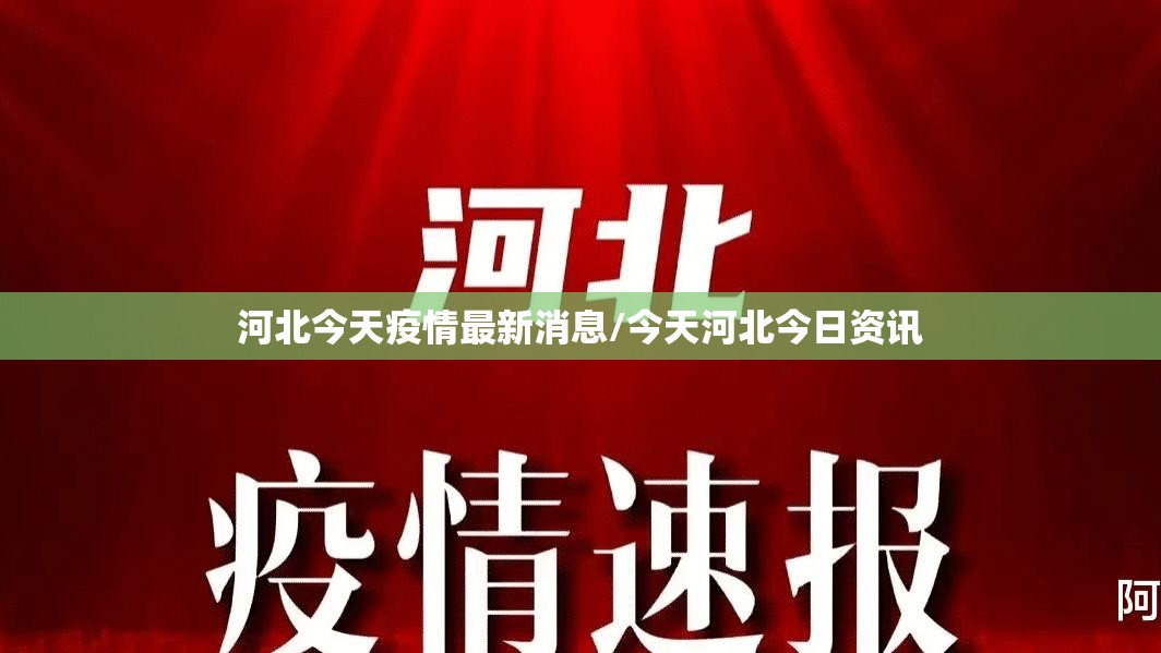 辽宁新增2例本土确诊在大连(辽宁大连发布最新通知)
