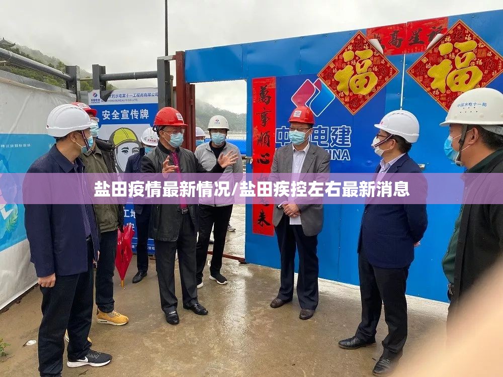 河北今天疫情最新消息/今天河北今日资讯
