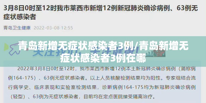 全国目前共有49个中风险地区(中国中风有多少人)