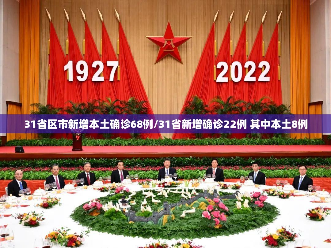 【山东淄博新增12例本土确诊，淄博刚刚发生什么情况】
