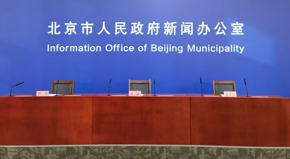【北京市最近疫情通报，北京市最新动态】