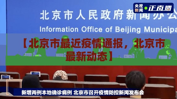 【乌镇疫情最新消息，乌镇景点通告最新消息】
