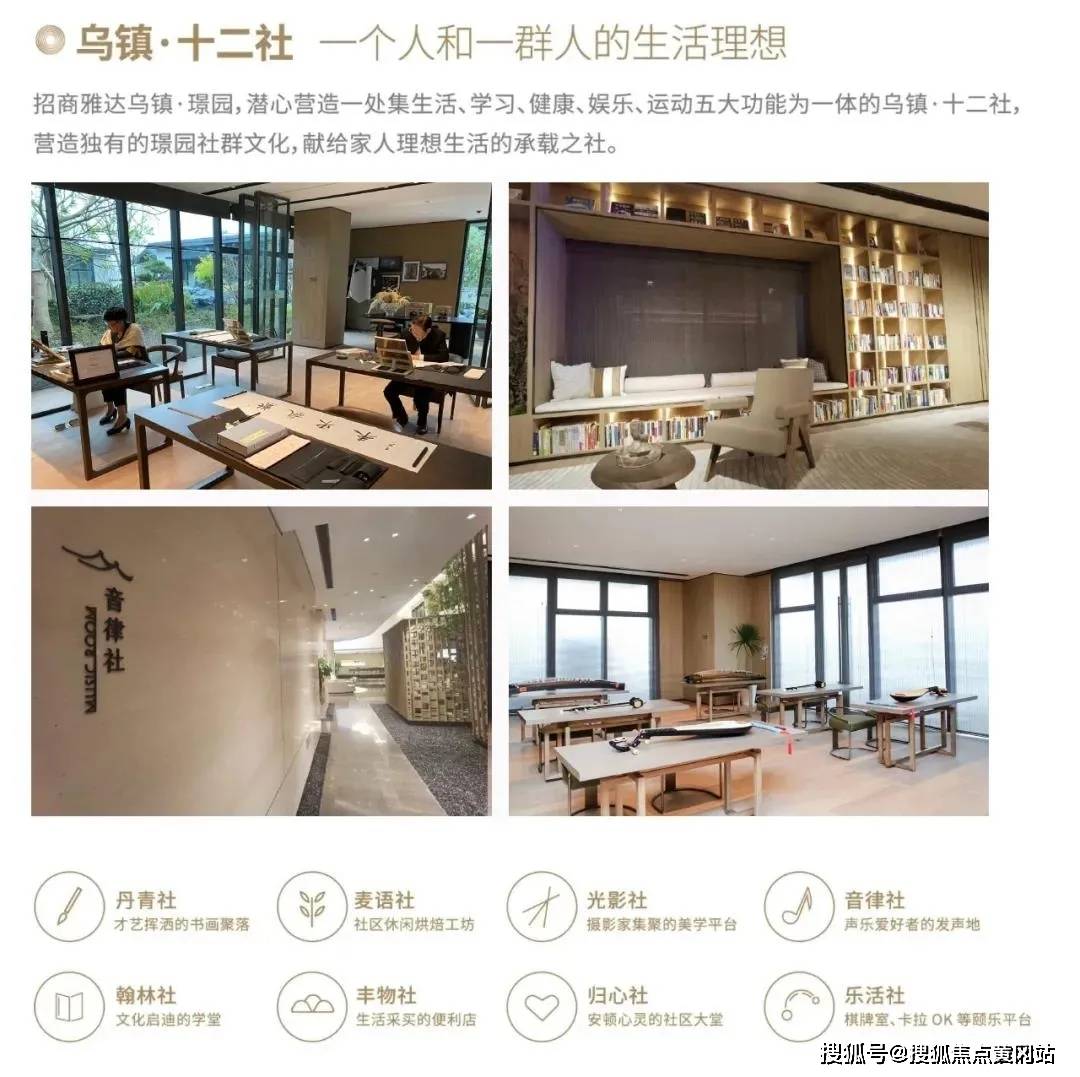 【乌镇疫情最新消息,乌镇景点通告最新消息】 【乌镇疫情最新消息,乌镇景点通告最新消息】