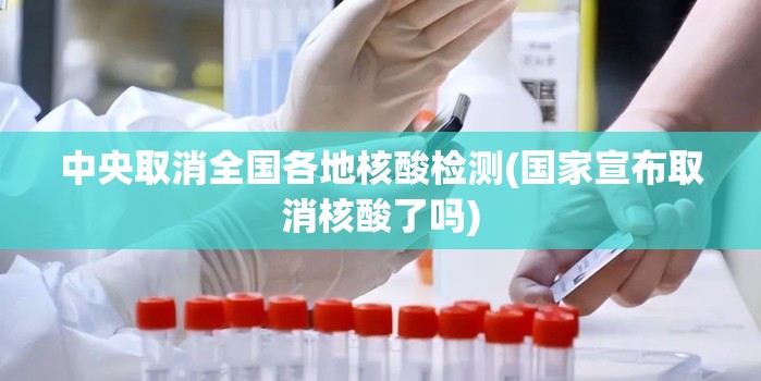 【乌镇疫情最新消息，乌镇景点通告最新消息】