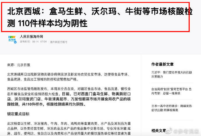 中央取消全国各地核酸检测(国家宣布取消核酸了吗)