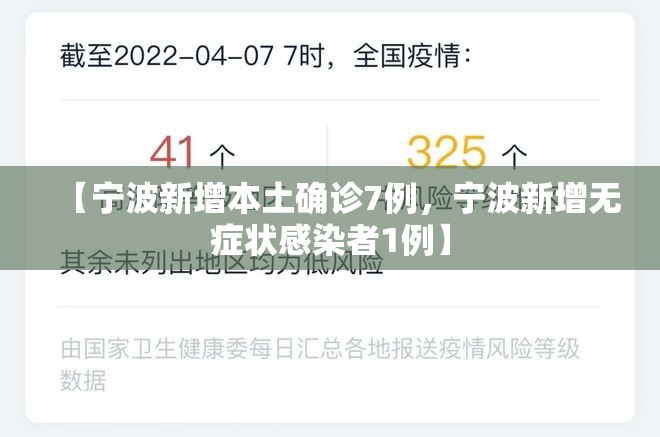 云南新增境外输入确诊病例1例(云南新增境外输入确诊病例1例是哪里的)